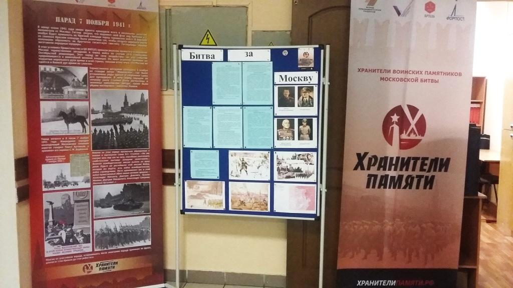 Стенды 